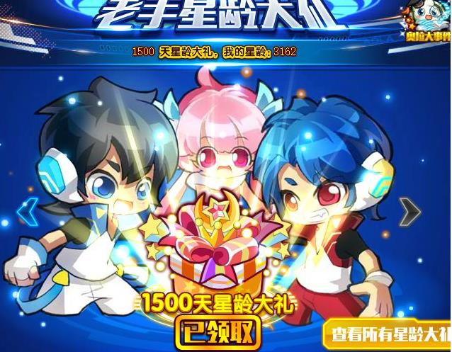 奥拉星手游隐藏亚比有哪些 隐藏亚比位置大全