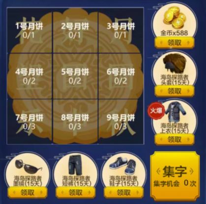 ��ƽ��Ӣ���ü������������ ���ü��������ȡ��ַ����