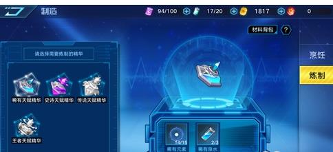 �����������츳������ô�� �츳������ȡ����