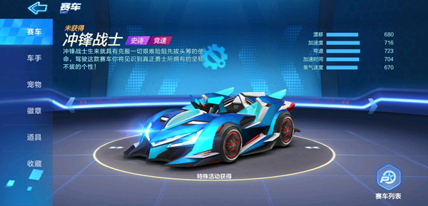���ܿ��������γ��սʿ��ô�� ���սʿ�������