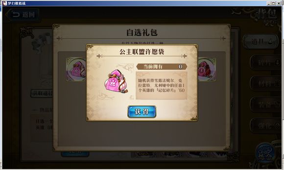 �λ�ģ��ս���δ̿ͱ������Լ�����˳���Ƽ�
