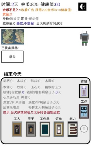 米雷尔的武器商店攻略大全 新手入门少走弯路