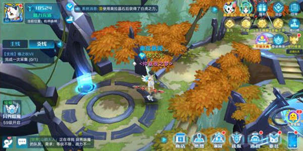 奥拉星手游椿之秋支线任务怎么做 椿之秋采集任务攻略