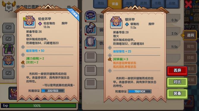 伊洛纳每日必做任务事件总汇
