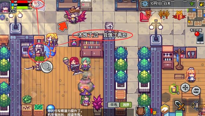 伊洛纳睡觉减耐性怎么办? 睡觉减耐性及变异解决方法