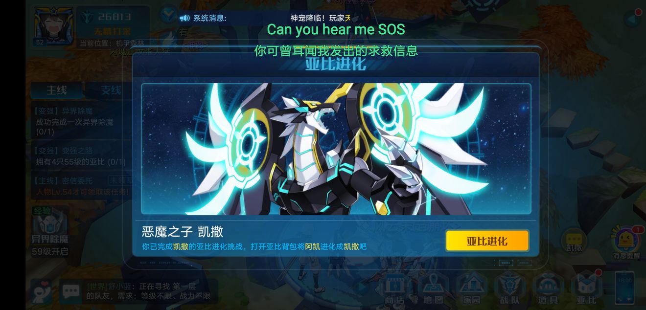 奥拉星手游凯撒怎么打? 恶魔之子凯撒打法技巧详解