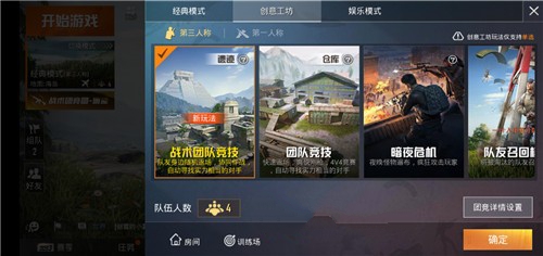 和平精英国庆活动大全 国庆活动福利汇总