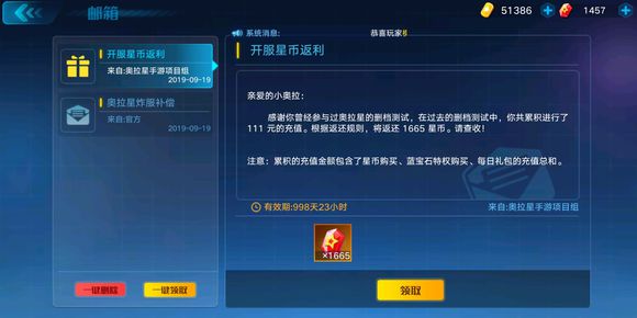 奥拉星手游进化麒麟怎么便宜出 进化麒麟超低出货技巧