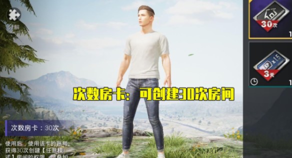 ��ƽ��Ӣ�������������� ������������λ�ü�ʹ�÷���