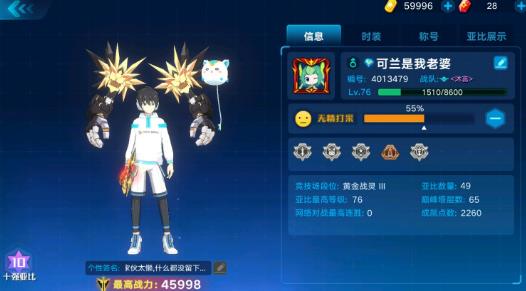 奥拉星手游全系亚比大全 所有亚比系别一览