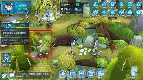 奥拉星手游怎么变成秋天 春天变秋天树叶拾取攻略