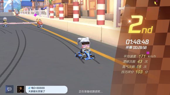 跑跑卡丁车手游8人1分48用什么地图? 8人对局1分48秒任务地图推荐