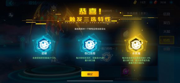 奥拉星手游夜王突破怎么打? 夜王突破夜兰打法技巧详解