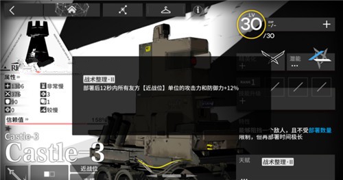 明日方舟近战小车tag怎么选 招募近战小车tag详解