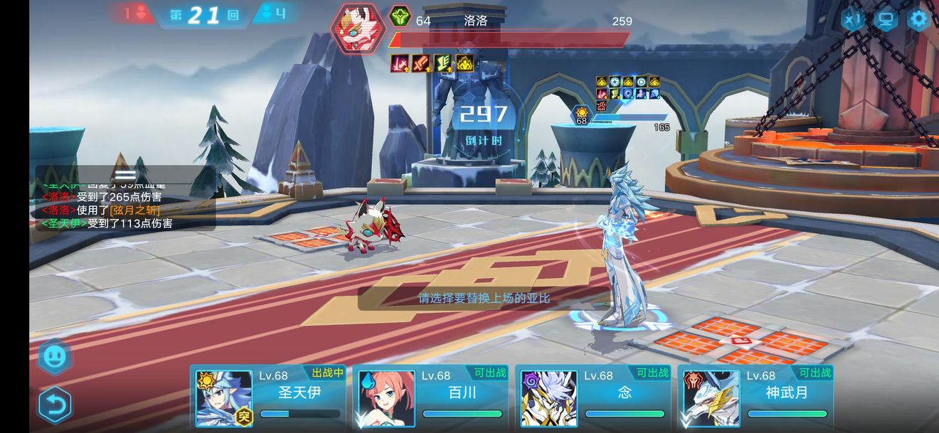 奥拉星手游黑小问突破怎么打 黑小问突破打法攻略