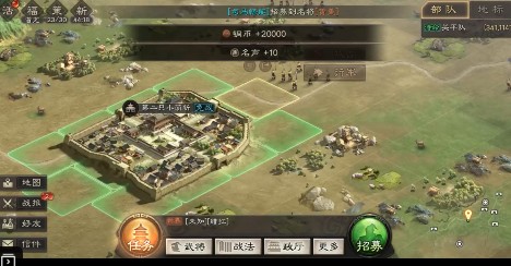 三国志战略版5级地怎么打 5级地打法攻略