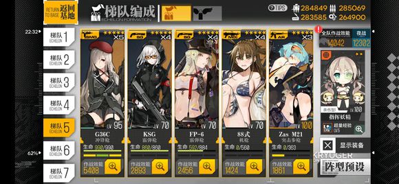 少女前线战区攻略第三期攻略 战区攻略第三期全关卡通关打法总汇