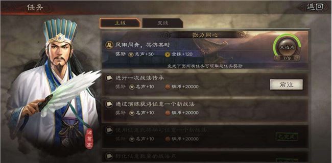 三国志战略版金铢有什么用 金铢作用及获取方法