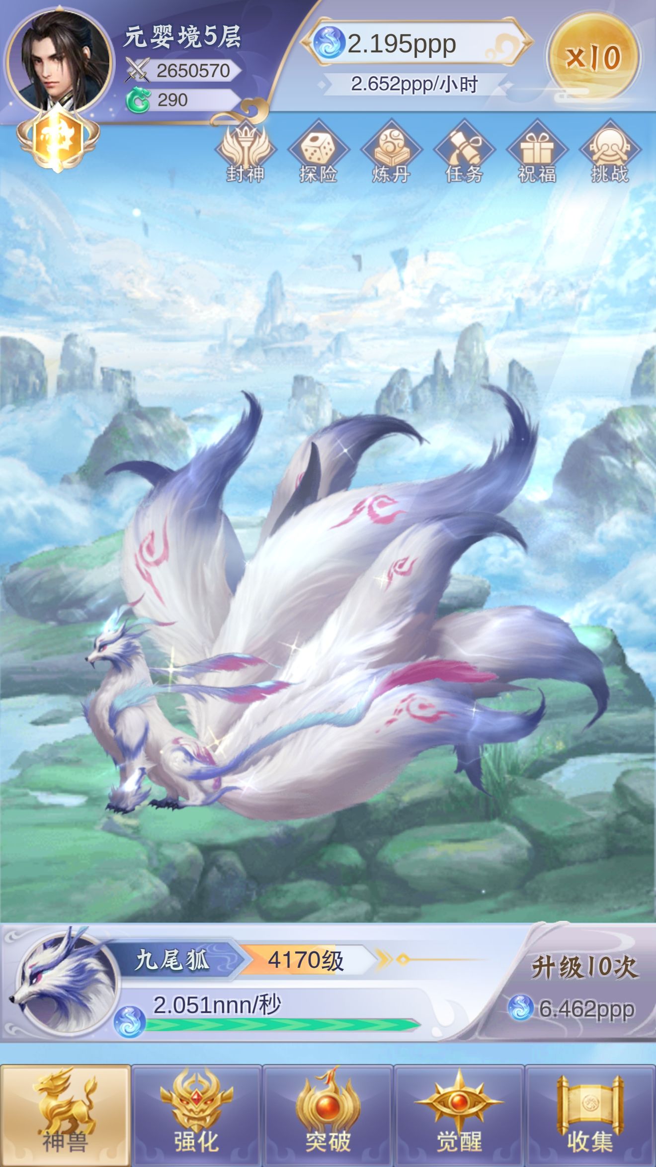 神兽来了怎么玩 新手快速变强方法