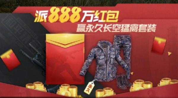 ��ƽ��Ӣ����������װ��ô�� ����������װ��ȡ����
