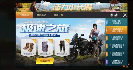 ��ƽ��Ӣ����֮����ô�� Ӣ����֮���淨����������