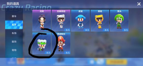 跑跑卡丁车手游完成小乖去探寻幽灵的愿望用什么角色? 小乖探寻幽灵愿望通关详解