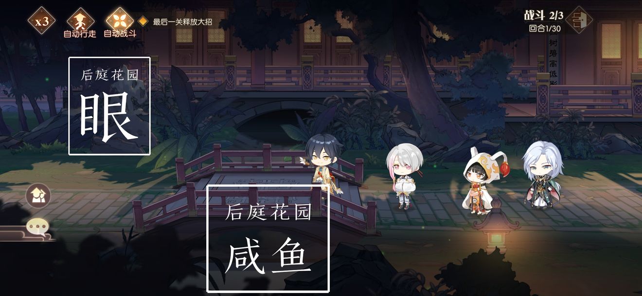 食物语食魂虚弱配什么汤药 药浴配方大全