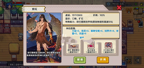 伊洛纳伙伴怎么选 强势伙伴选择推荐