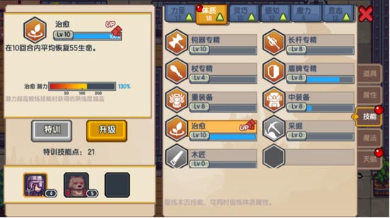 伊洛纳战力提升攻略 战力快速提升方法