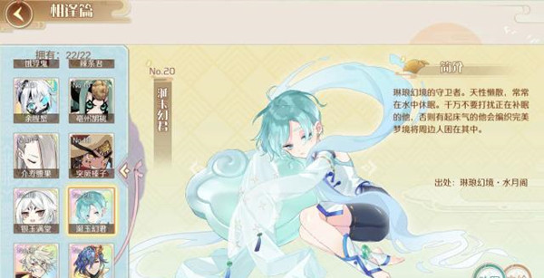 食物语水月阁怎么打 水月阁全层打法攻略