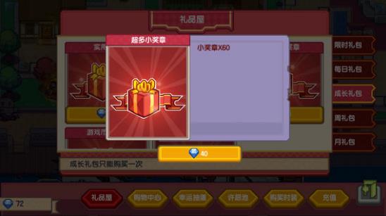 伊洛纳手游魔剑攻略 魔剑武器搭配及队友选择推荐