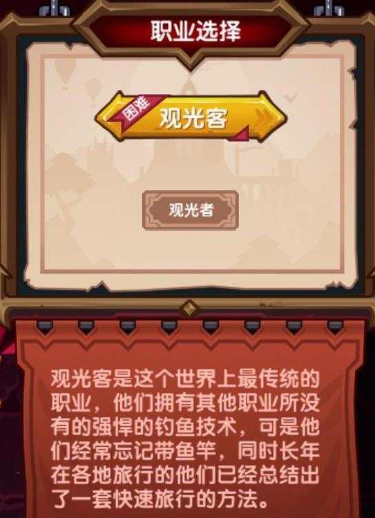 伊洛纳观光客天赋怎么加点 观光客天赋加点推荐