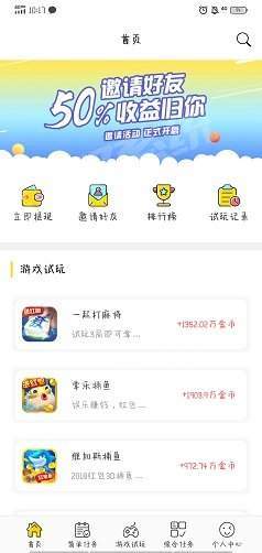 5pc app�ٷ���appv1.0.22