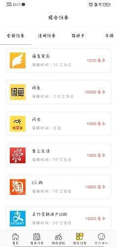 5pc app�ٷ���appv1.0.22