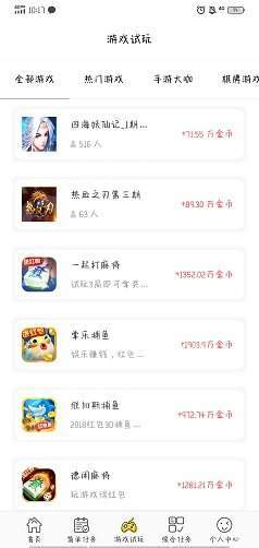 5pc app�ٷ���appv1.0.22
