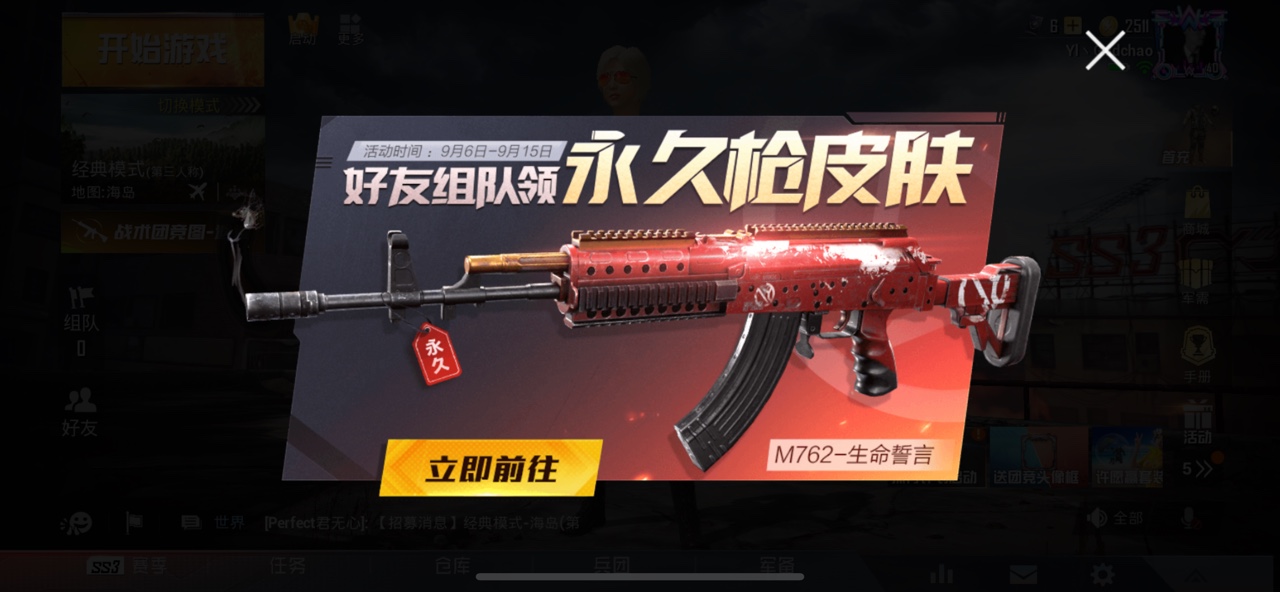 ��ƽ��Ӣ����ѫ����ô�� ����ѫ�»�ȡ����