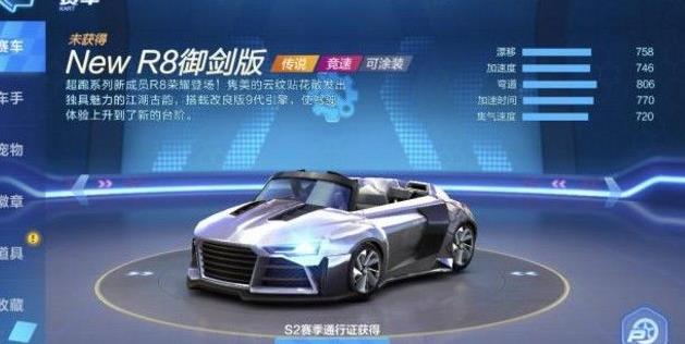 ���ܿ���������R8��ô�ӵ� R8�ӵ���������