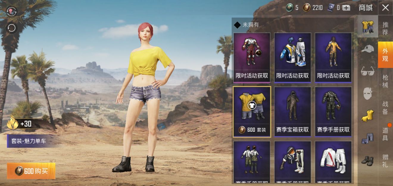 ��ƽ��Ӣ����������װ��ô�� ����������װ��ȡ����