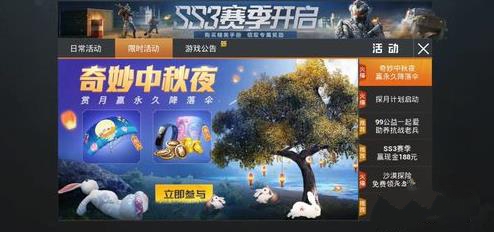 ��ƽ��Ӣ���Ĺ���ʱ����ɡ���û�ȡ����