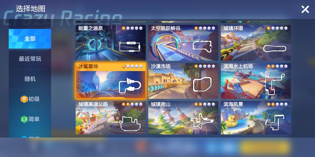 跑跑卡丁车手游黑妞想看企鹅的心愿怎么做 黑妞看企鹅任务攻略