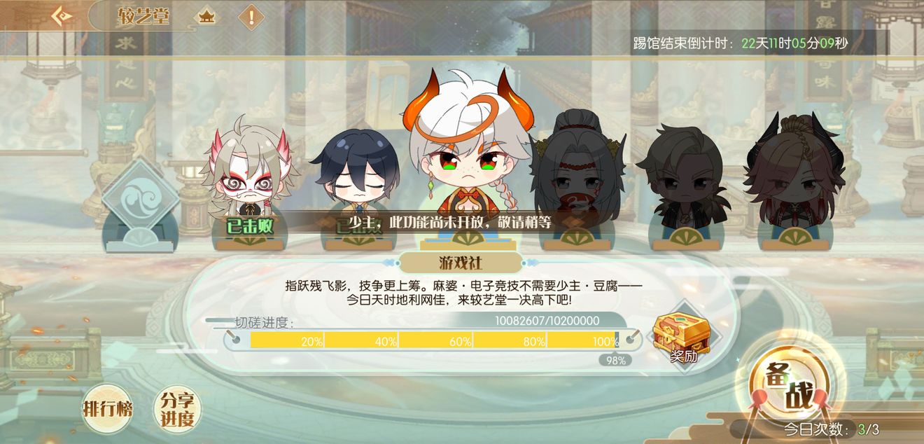 食物语召唤选择什么菜系 玄学抽奖技巧汇总
