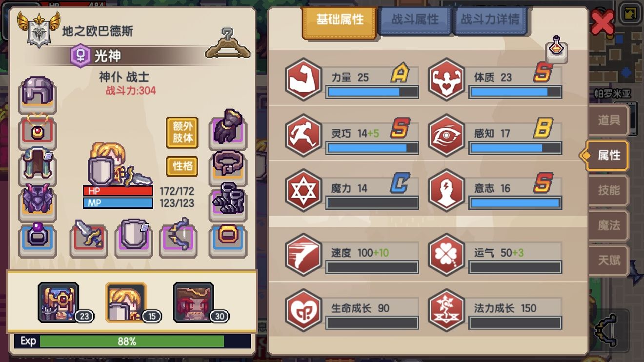 伊洛纳潜力怎么提升 潜力快速提升方法
