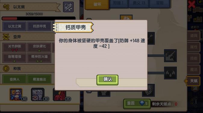 伊洛纳手游变异人快速刷图升级攻略