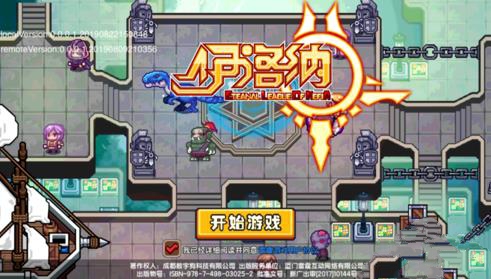 伊洛纳胡萝卜在哪里? 胡萝卜材料及获取详解
