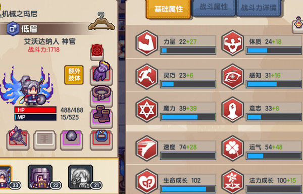 伊洛纳虚空潜行者怎么杀? 虚空潜行者打法及装备掉落详解