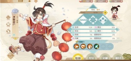 食物语青团在哪里掉落 青团掉落关卡详解