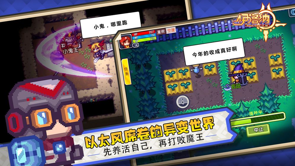伊洛纳手游恶人秘宝怎么得 恶人秘宝获取方法