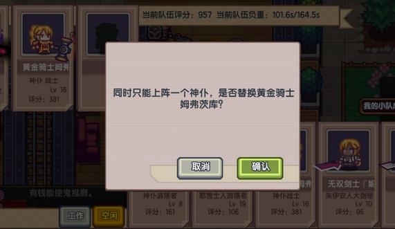 伊洛纳仓库在哪? 仓库产权证哪里买?
