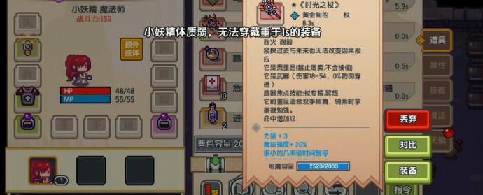 伊洛纳隐藏种族选什么好 隐藏种族选择推荐