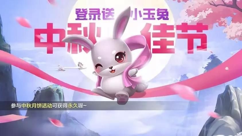 跑跑卡丁车手游小玉兔怎么得 小玉兔获取方法